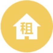 出租求租